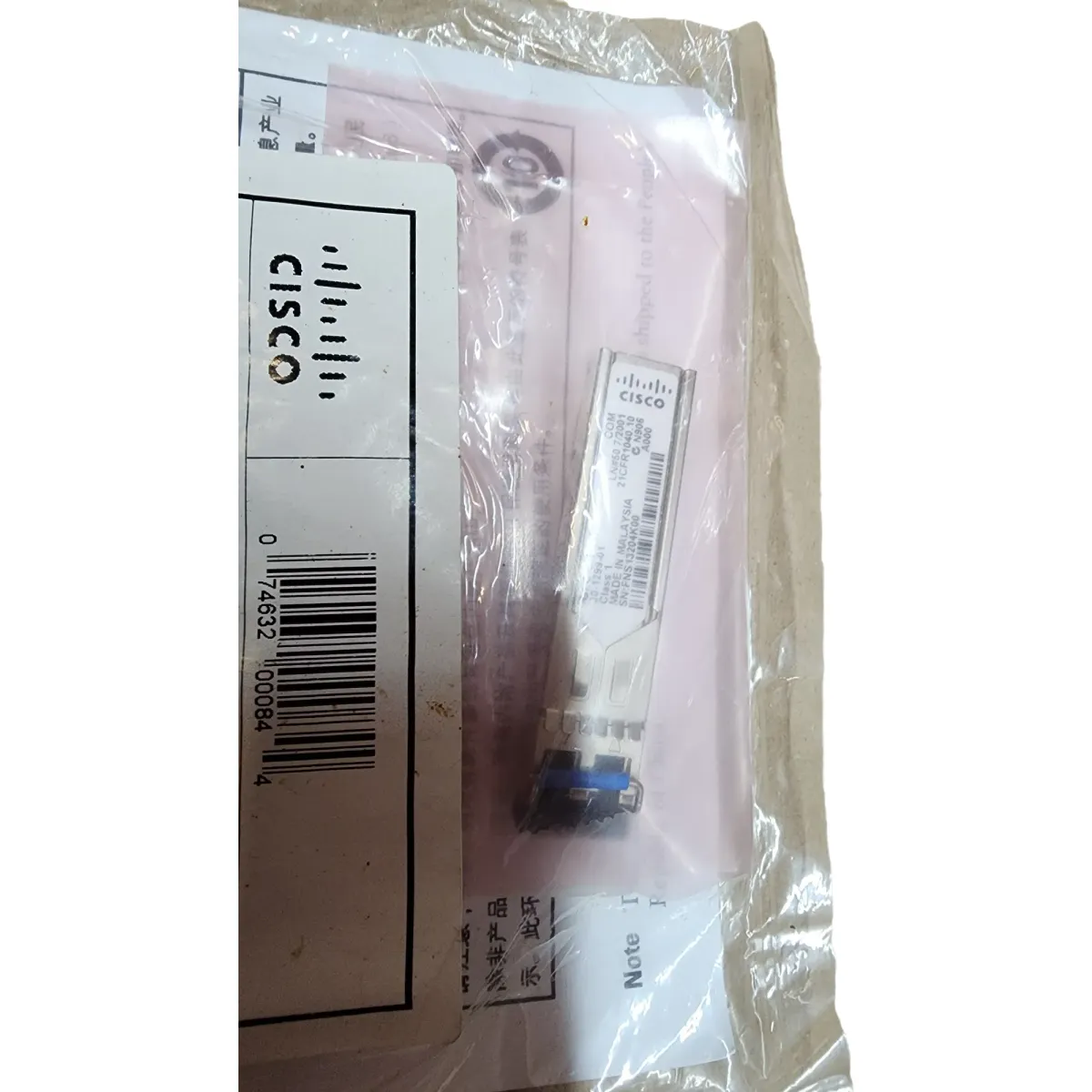 CISCO GLC-LH-SM gyári SFP modul #2