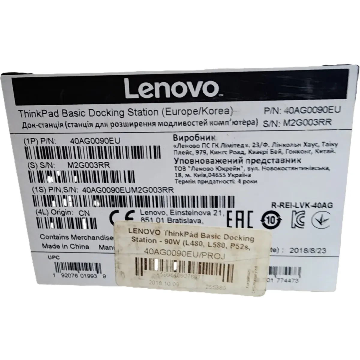 Lenovo ThinkPad Basic 90W dokkolóállomás 40AG0090EU #4