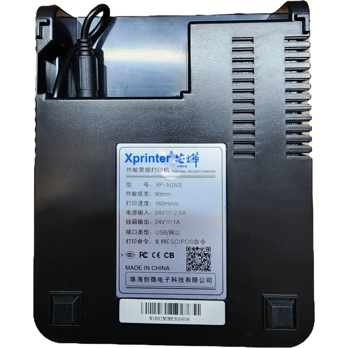 Xprinter XP-N160I Direct thermal blokknyomtató 80mm USB Ethernet automata vágás #5