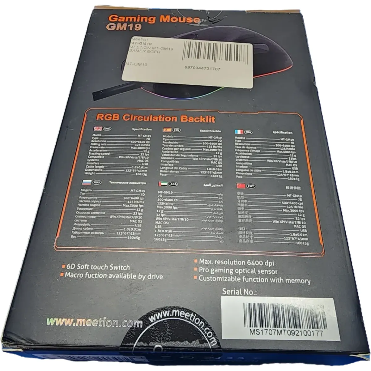 Meetion GM19 gamer egér 1.8 m 12000dpi fekete #4