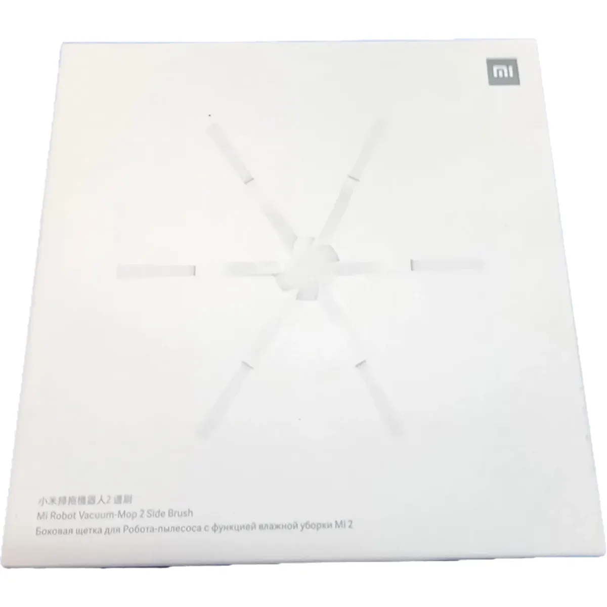 Xiaomi Mi Robot Vacuum Mop 2/2 Pro+/2 Ultra - oldalsó kefe Fehér #1