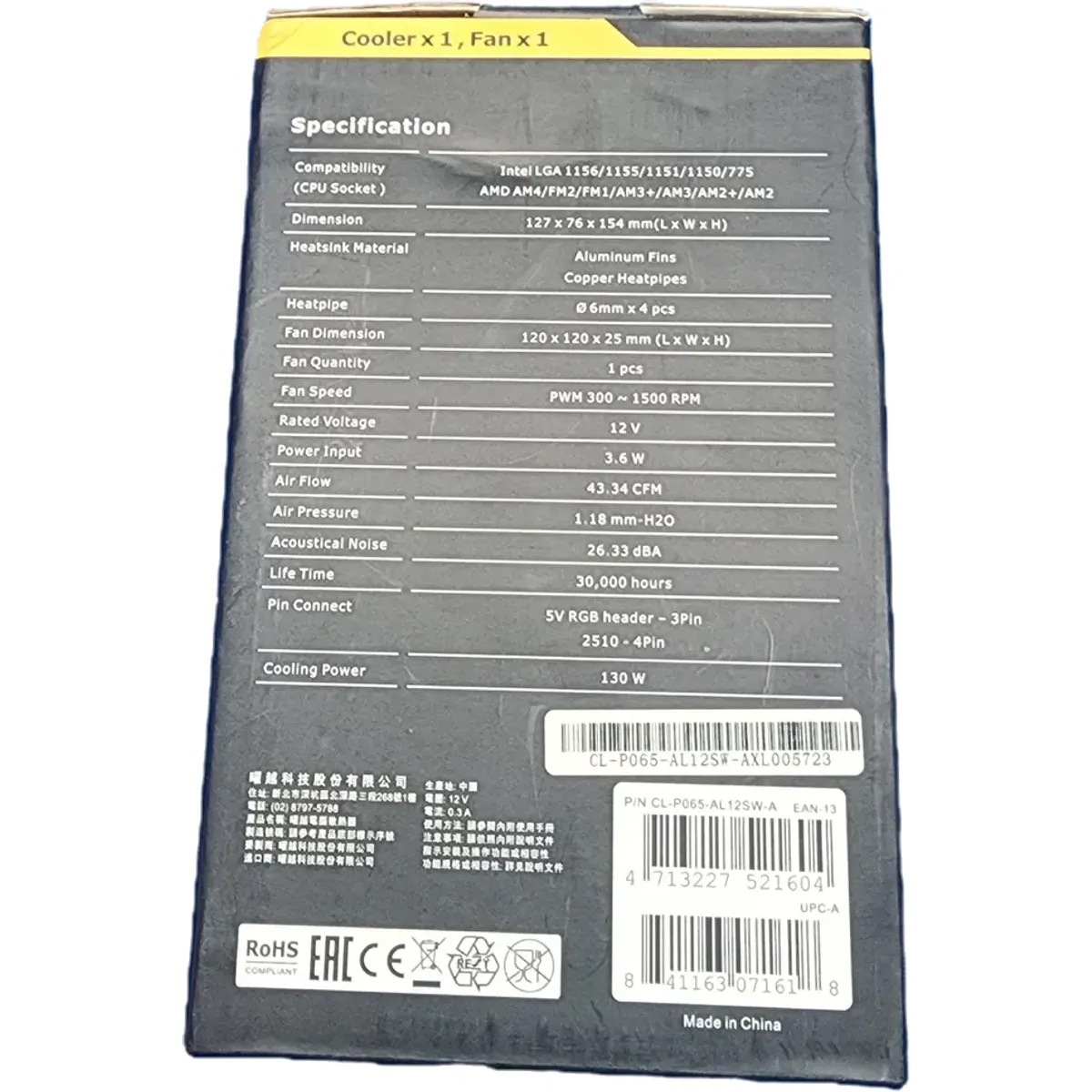 Thermaltake UX200 ARGB Lighting CPU hűtő (CL-P065-AL12SW-A) #8