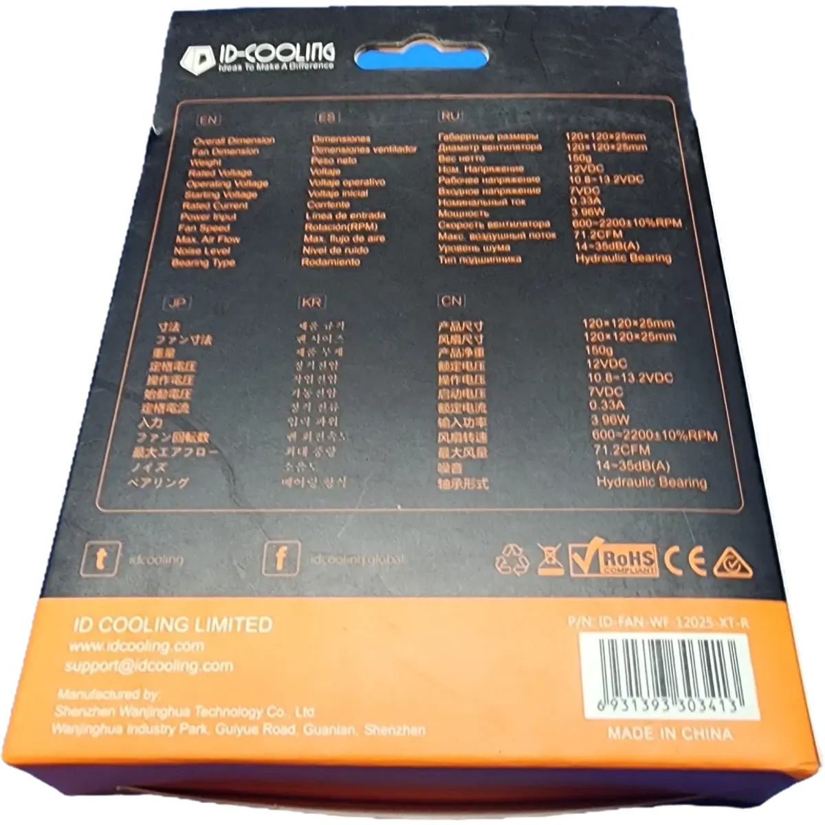 ID-Cooling WF-12025-XT-R 120х120х25мм LED 4pin PWM #3