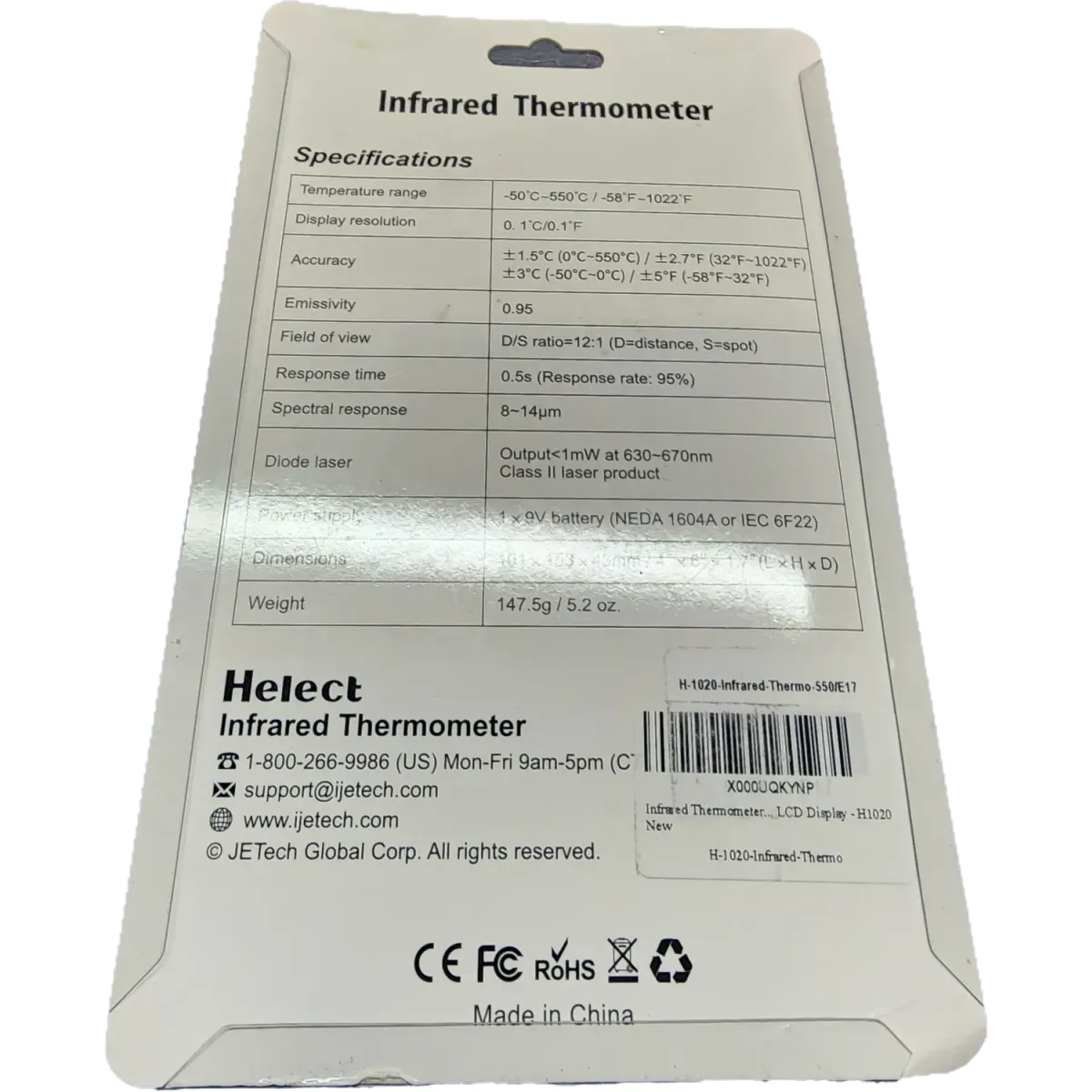 Helect H1020 érintésmentes digitális lézeres infravörös hőmérö nem emberi használatra #3